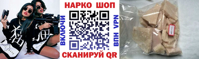 ГАШИШ Новочеркасск