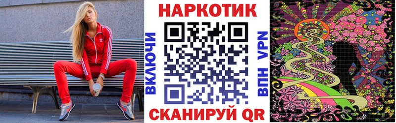 Виды наркотиков купить Новочеркасск А ПВП  Вейп ТГК  МАРИХУАНА 