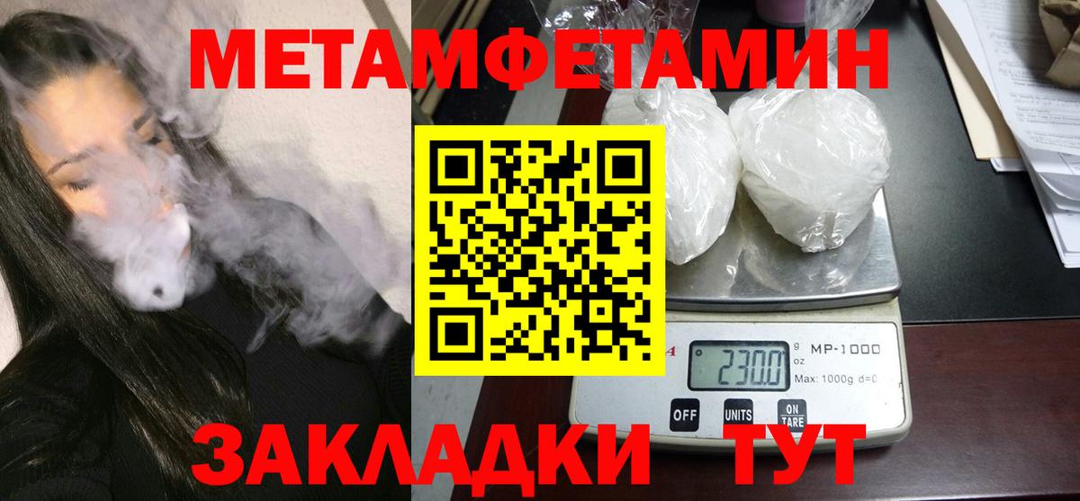 АМФЕТАМИН Premium Новочеркасск