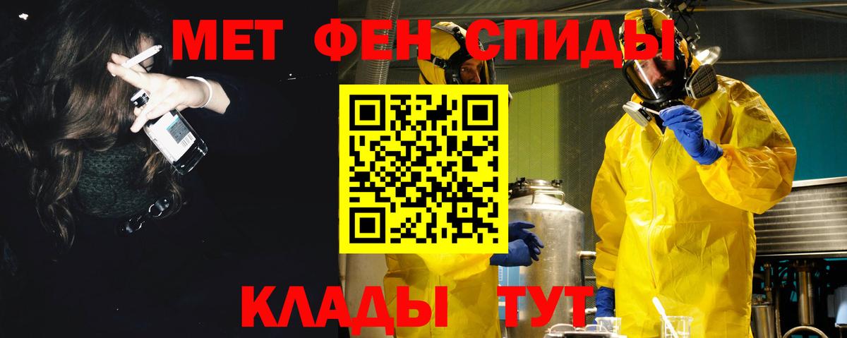 АМФ  Amphetamine  Вход с VPN  Амфетамин Premium  Новочеркасск 