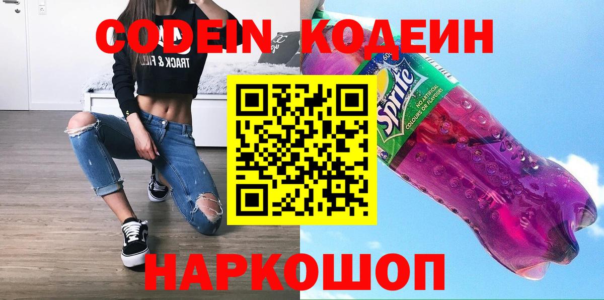 Новочеркасск  Гашиш  ГАШИШ  Альфа ПВП СК кристаллы  Вход с VPN  Меф  Меф кристаллы 