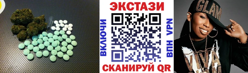 omg tor  Новочеркасск  ЭКСТАЗИ VHQ 