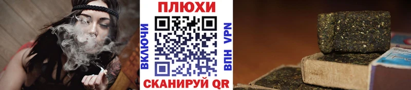 Гашиш гарик Новочеркасск