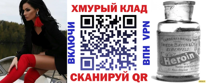 закладки  Новочеркасск  нарко площадка Telegram  Героин афганец  гидра как войти 