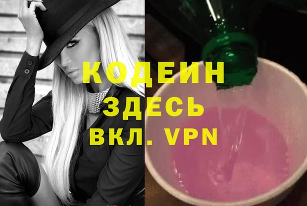 герыч Михайловка