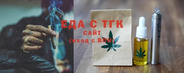 ГАЛЛЮЦИНОГЕННЫЕ ГРИБЫ Михайловск