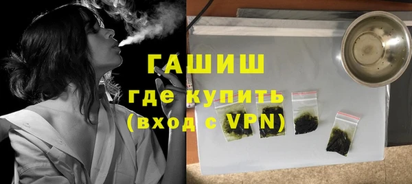 ГАЛЛЮЦИНОГЕННЫЕ ГРИБЫ Михайловск