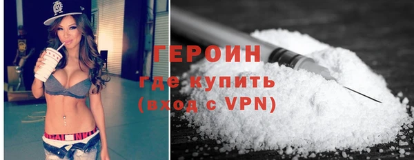 ГАЛЛЮЦИНОГЕННЫЕ ГРИБЫ Михайловск