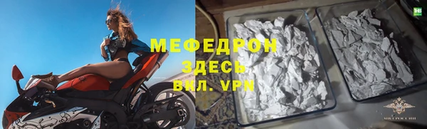герыч Михайловка