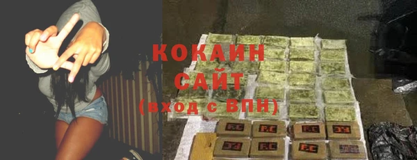 герыч Михайловка