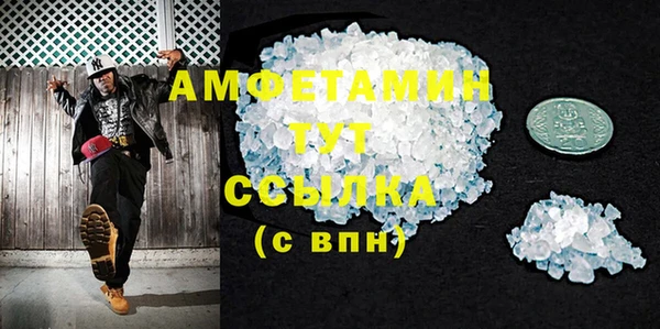 экстази Анива