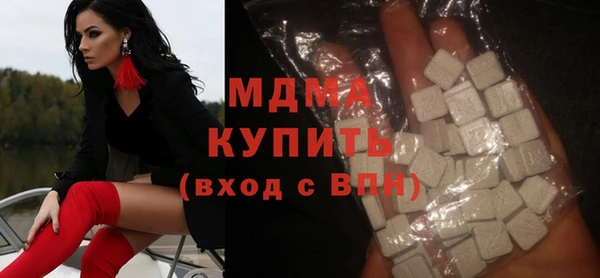 ГАЛЛЮЦИНОГЕННЫЕ ГРИБЫ Михайловск