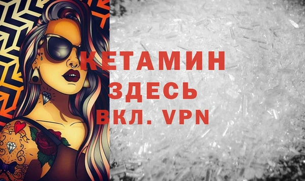 ГАЛЛЮЦИНОГЕННЫЕ ГРИБЫ Михайловск