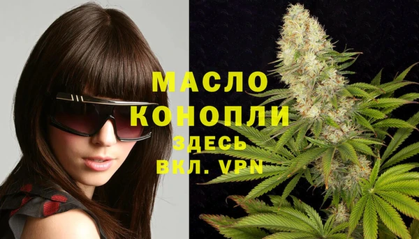 ГАЛЛЮЦИНОГЕННЫЕ ГРИБЫ Михайловск