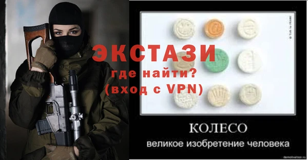 mdma Алагир