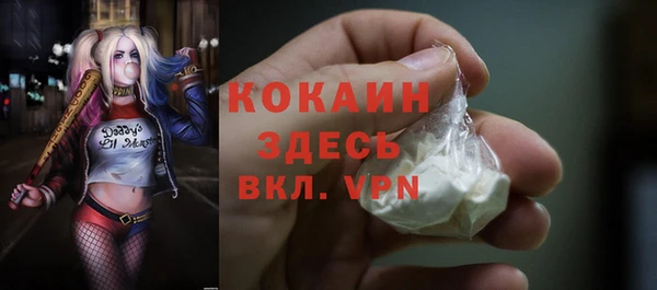 герыч Михайловка
