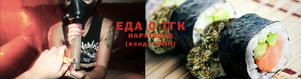 ГАЛЛЮЦИНОГЕННЫЕ ГРИБЫ Михайловск