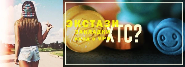 прущий лед Михайлов