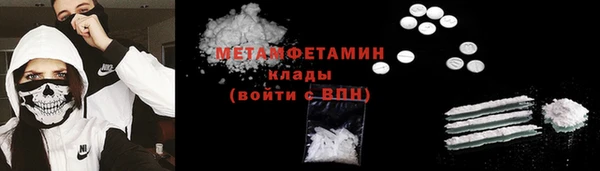 герыч Михайловка