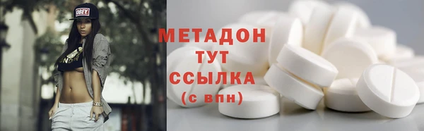 герыч Михайловка