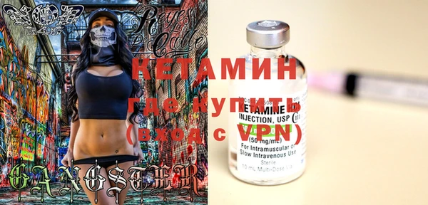 герыч Михайловка