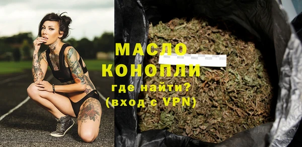 ГАЛЛЮЦИНОГЕННЫЕ ГРИБЫ Михайловск