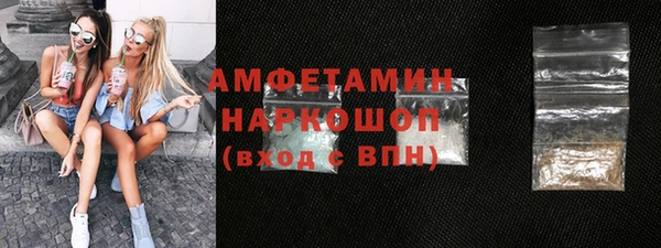 ГАЛЛЮЦИНОГЕННЫЕ ГРИБЫ Михайловск