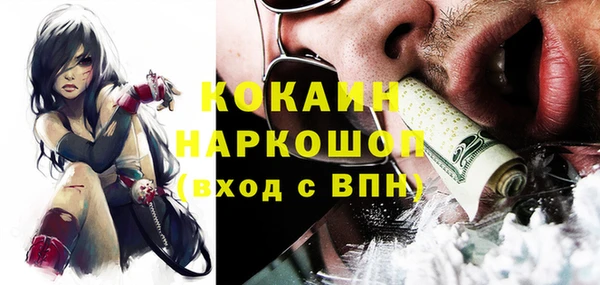 ГАЛЛЮЦИНОГЕННЫЕ ГРИБЫ Михайловск