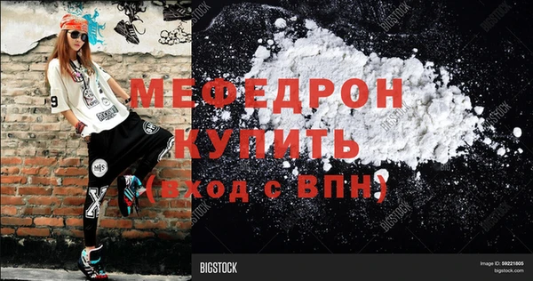 ГАЛЛЮЦИНОГЕННЫЕ ГРИБЫ Михайловск