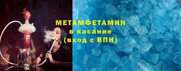 ГАЛЛЮЦИНОГЕННЫЕ ГРИБЫ Михайловск