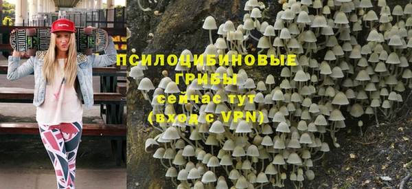 герыч Михайловка