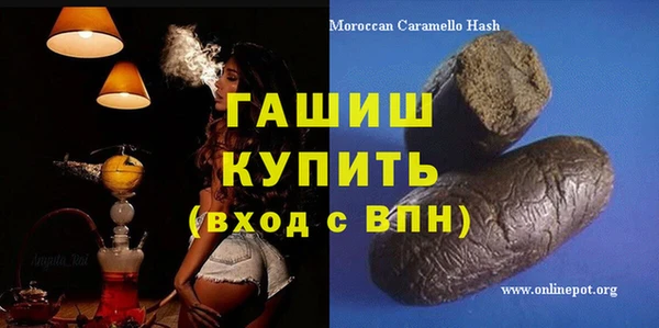 герыч Михайловка