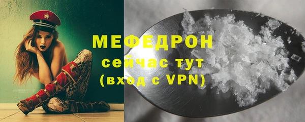 герыч Михайловка