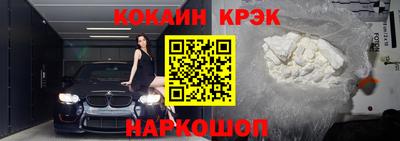 ECSTASY Комсомольск-на-Амуре