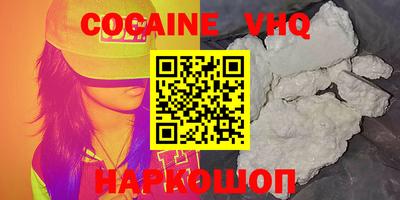 гашишное масло Конаково