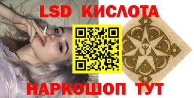 ECSTASY Комсомольск-на-Амуре