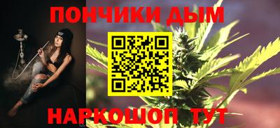 гашишное масло Конаково