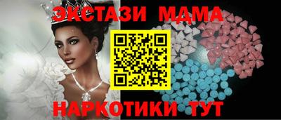 ECSTASY Комсомольск-на-Амуре