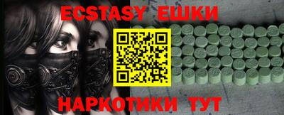 ECSTASY Коммунар
