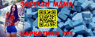 гашишное масло Конаково