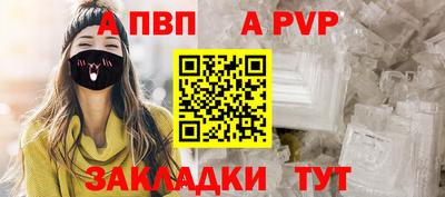 гашишное масло Конаково
