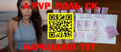 гашишное масло Конаково