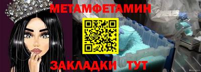 гашишное масло Конаково