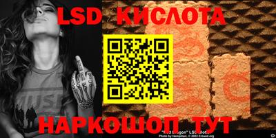 гашишное масло Конаково