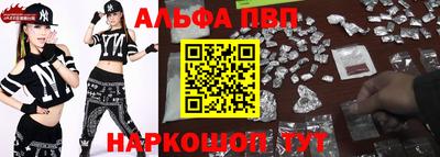 гашишное масло Конаково