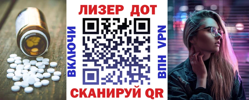 мега вход  Новочеркасск  LSD-25 экстази ecstasy 