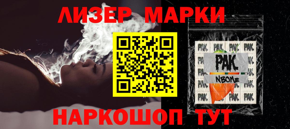 Лсд 25 экстази ecstasy  Вход с VPN  LSD-25 экстази кислота  Новочеркасск 