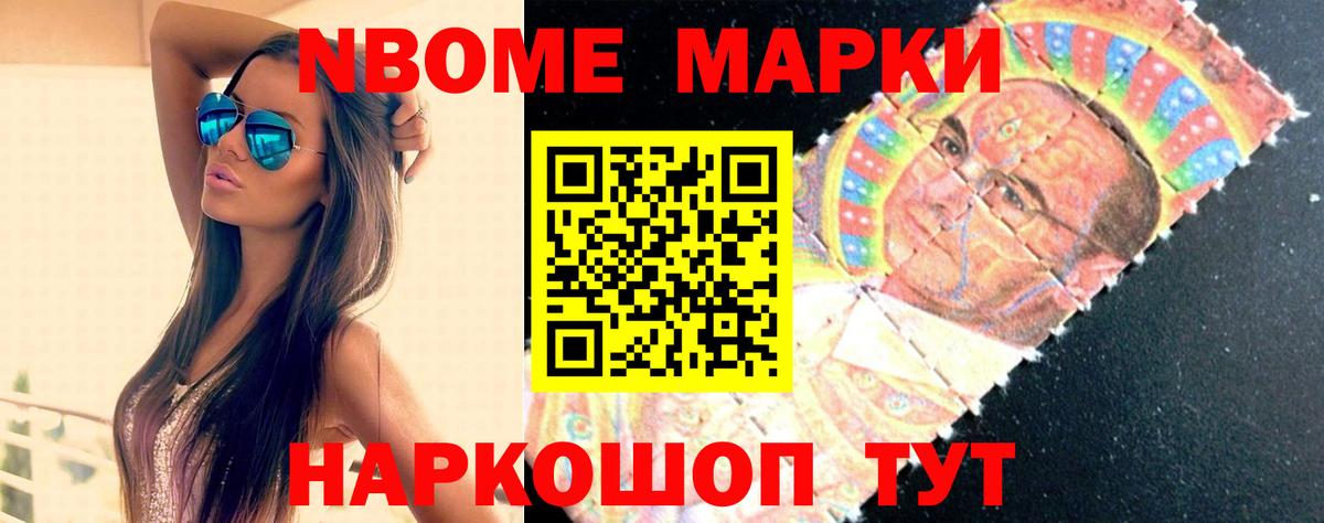LSD-25 экстази кислота Новочеркасск