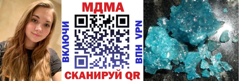 ссылка на мегу зеркало  Новочеркасск  MDMA VHQ 