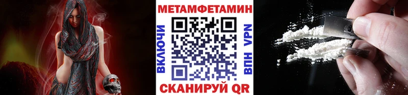 наркошоп  Новочеркасск  Первитин Methamphetamine 